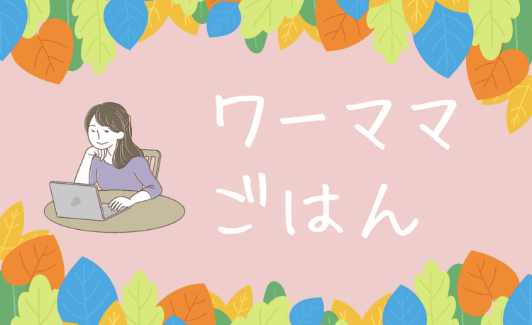 twinkle.